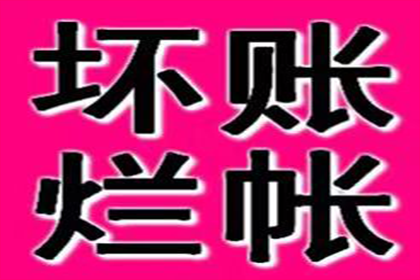 泰安借条担保相关法律咨询及担保人责任解析